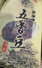 老城隍庙奶油五香豆上海特产豆类五香豆干果坚果炒货休闲小吃180g*3袋 实拍图