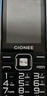 金立（Gionee）V15 老年人手机4G全网通老年机超长待机大字体大声音大屏学生老人专用备用按键功能机 黑色 实拍图