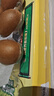 佳沛（zespri）新西兰  阳光金奇异果巨大果22粒原箱 单果重约144-175g 猕猴桃 实拍图
