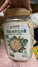 阴山优麦有机燕麦米500克（铝箔）*3包赠有机大颗粒35g麦片*3 实拍图