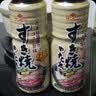久意日本进口SANBISHI日式寿喜锅寿喜烧调味汁600ml 清汤牛肉火锅底料 实拍图