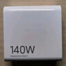 小米（MI）小米140W GaN三口充电器套装（1A2C）三口盲插 多人会议 一个就够/适配小米手机 适配15 Ultra 实拍图