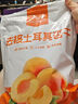 1号会员店 去核土耳其杏干 500g休闲零食品办公室追剧蜜饯果脯0添加水果干 实拍图