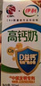 伊利专利高钙牛奶 200ml*12盒 添加维生素D 益生元 礼盒装 实拍图
