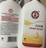 大宝SOD蜜300ml双支装乳液面霜润肤补水保湿霜护肤品男女士身体乳 实拍图