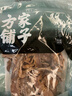 方家铺子中华老字号 黄山笋干200g 幼嫩笋片不柴笋尖干货毛竹火锅食材煲汤 实拍图