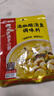海底捞筷手小厨 调味品 酸爽鲜美泡椒酸汤鱼调味料 210g 一料多用 实拍图