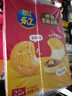 乐之夹心可酥饼柠檬巴斯克味3盒装201g 夹心饼干休闲零食 早餐下午茶 实拍图