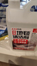巨奇严选地毯清洁剂2.5L布艺沙发床垫窗帘地毯去污清洗剂免水干洗神器 实拍图