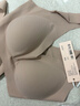 ubras【2件装】无尺码免拆V领内衣女背心美背粉底液色文胸罩无痕隐形 NEW-隐形肤+隐形肤 粉底液色 实拍图