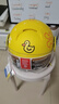 永久（FOREVER）3C认证儿童头盔四季通用小孩半盔电动摩托车安全帽  小黄鸭 实拍图