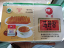 洲星牌马蹄粉纯正马蹄糕粉模具工具高达椰浆椰汁千层糕原料荸荠粉广州 500克×1盒（可做7-8斤马蹄糕） 实拍图