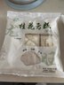 融厨桂花发糕700g（20个 方糕馒头 儿童早餐半成品 包子面点速食） 实拍图