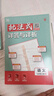 2026初中必刷题 语文七年级上册 人教版 初一教材同步练习题教辅书 理想树图书 实拍图
