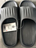 名创优品（MINISO）软云系列浴室拖鞋 灰色41-42码 实拍图