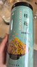 福东海 桂花50g【广西精品金桂】无熏硫干茶食用甜品养生泡水喝 实拍图