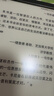 掌阅（iReader）Light4 长续航 6英寸智能阅读本 电子书阅读器 墨水屏电纸书 平板电脑学习看漫 便携笔记本 沉墨 实拍图