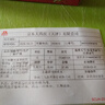 999三九皮炎平复方醋酸地塞米松乳膏 30g:22.5mg 30g/支 神经性皮炎 接触性皮炎 脂溢性皮炎 慢性湿疹 皮肤瘙痒 实拍图