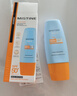Mistine蜜丝婷泰国小黄帽防晒霜面部防晒乳隔离紫外线户外男女士学生军训 【25年泰国版】小黄帽防晒60ml 实拍图