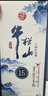 牛栏山二锅头 国藏15 老青花 清香型 白酒 52度 500ml*6瓶 整箱装 实拍图