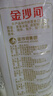 金沙河金沙河面粉 内蒙平原雪花粉10斤麦芯粉 内蒙古河套平原小麦 实拍图
