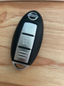 唐音适用尼桑日产新轩逸天籁逍客骐达阳光骊威汽车遥控配智能卡车钥匙 新奇骏两键 实拍图