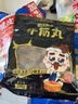 潮夫道牛筋丸250g 牛肉丸潮汕火锅食材关东煮丸子丸料空气炸锅部队火锅 实拍图