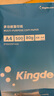 KingdeeA4打印纸 80g500张*4包一箱 双面高性价比复印纸 整箱2000张 KB-A4M（80G) 实拍图