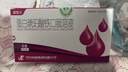 [盛雪元] 蛋白琥珀酸铁口服溶液15ml*6支/盒 实拍图