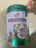 伊利牛初乳粉营养奶粉 成人奶粉 营养品早餐 免疫球蛋白高蛋白质 700g 实拍图