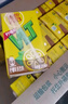 维他奶维他经典柠檬味茶饮料250ml*24盒 家庭聚会分享装 整箱装 实拍图