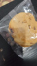 三只松鼠无蔗糖坚果仁手撕面包1.1kg 早餐小面包吐司蛋糕代餐饱腹整箱点心 实拍图