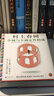 【限量礼盒版】小城与不确定性的墙 村上春树新书 时隔六年全新长篇小说 中文地区初次引进！ 限量礼盒版一盒一编码 小说 实拍图