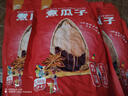 徽记五香味打手瓜子220g/袋大颗粒葵花籽精选原料盐磨去皮不脏手 实拍图