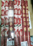 青苇 结婚礼炮礼花筒礼宾花4根60#结婚庆用品婚房装饰布置手持礼炮 实拍图