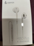 漫步者（EDIFIER）H180Plus 半入耳式有线耳机 手机耳机 音乐耳机 K歌耳麦 3.5mm接口 电脑笔记本手机适用 实拍图