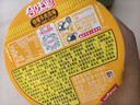 日清方便面 合味道6口味混合12杯口味随机 整箱装 速食杯面泡面桶面 实拍图