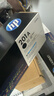 惠普（HP）CF403A/201a原装品红色硒鼓 适用hp m277dw/M252/252N/252DN/252DW/M277n打印机硒鼓 实拍图