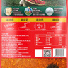 翠宏香辣蘸料烤肉火锅串串烧烤辣椒面蘸料麻辣味瓶装110g 实拍图
