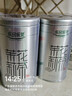 乐品乐茶茉莉花茶特级茶叶2025新茶川派250g横县飘雪自己喝送礼袋热门商品 实拍图