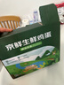 京鲜生 无抗保洁鲜鸡蛋30枚/盒 健康轻食 礼盒送礼 1.5kg/盒 源头直发 实拍图
