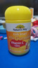 佳思敏（Nature's Way）儿童VC维生素C锌强免疫软糖3瓶装 维C 60粒 澳洲进口  实拍图