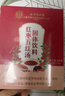 同仁堂红枣五红汤枸杞红皮花生补气血红糖产后月子水哺乳期养生茶160g 实拍图