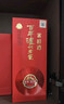 泸州老窖 窖龄30年 浓香型白酒 52度500ml 单瓶装 实拍图