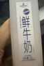 Member's Mark 鲜牛奶 全脂巴氏杀菌乳 2L 2L 实拍图