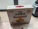 江中猴姑养胃经典酥性猴头菇饼干送礼礼盒中老年人休闲营养早餐零食960g 实拍图