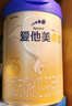 爱他美（Aptamil）卓傲幼儿配方奶粉3段（12—36月龄）800g*6罐  卓傲自护益生元 实拍图