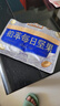 三只松鼠高端铂萃每日坚果纯坚果750g/30袋 零食礼包开心果 团购送礼 实拍图
