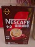 雀巢（Nestle）【樊振东同款】1+2特浓低糖*速溶咖啡三合一冲调饮品90条1170g 实拍图