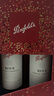 奔富（Penfolds）Bin 8设拉子赤霞珠红葡萄酒750ml*2支 双支装 进口行货 实拍图